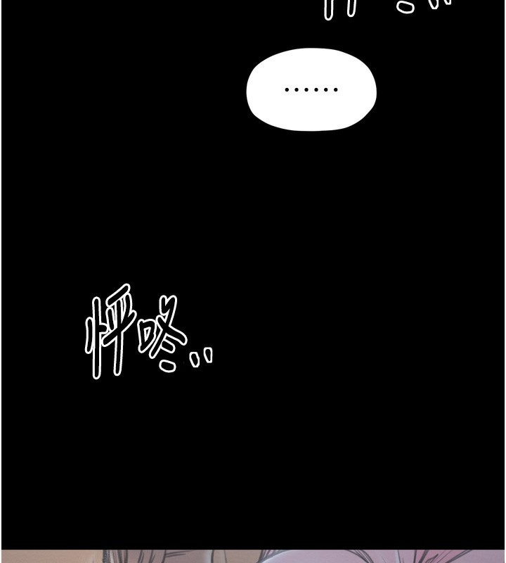第32话-在睡着的夫君面前高潮 - 第5.jpg页