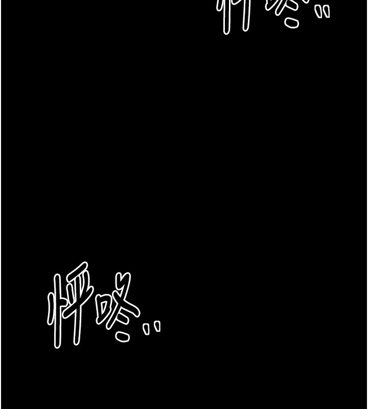 第32话-在睡着的夫君面前高潮 - 第7.jpg页