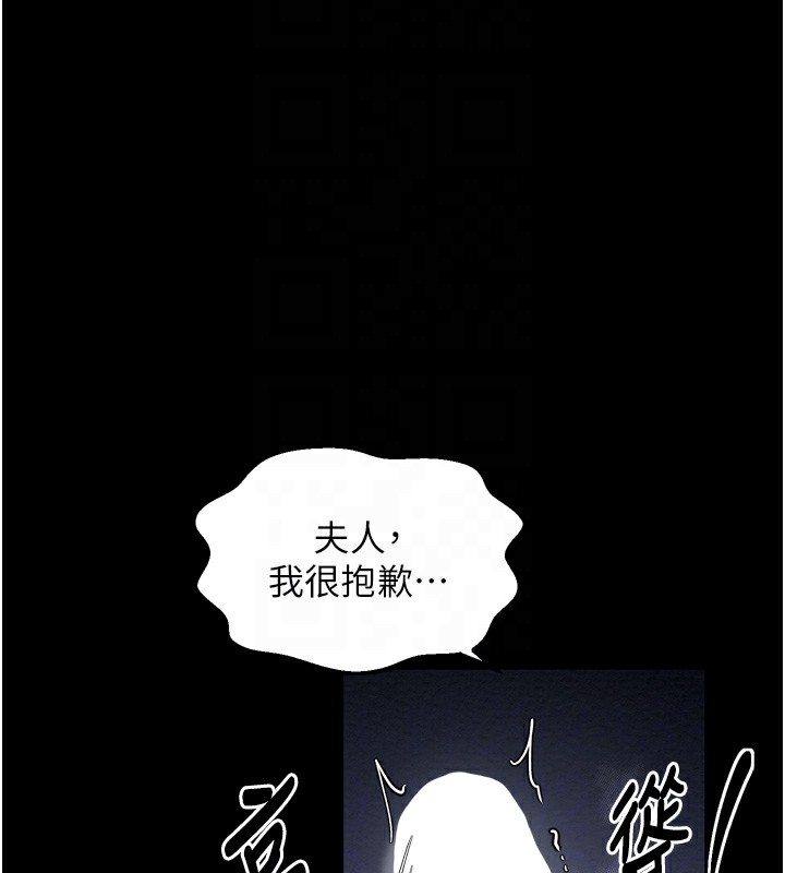 第32话-在睡着的夫君面前高潮 - 第22.jpg页