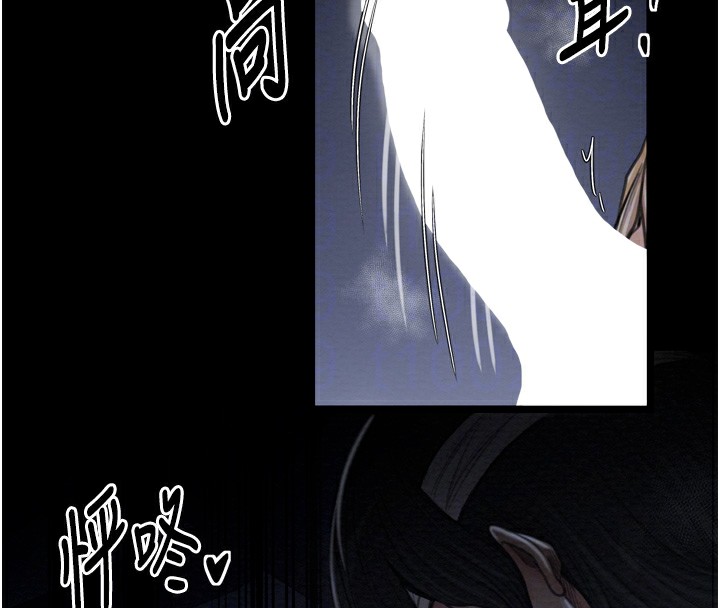 第32话-在睡着的夫君面前高潮 - 第23.jpg页