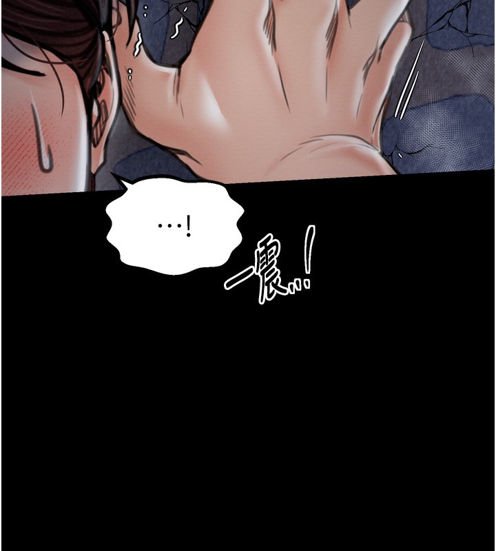 第32话-在睡着的夫君面前高潮 - 第50.jpg页