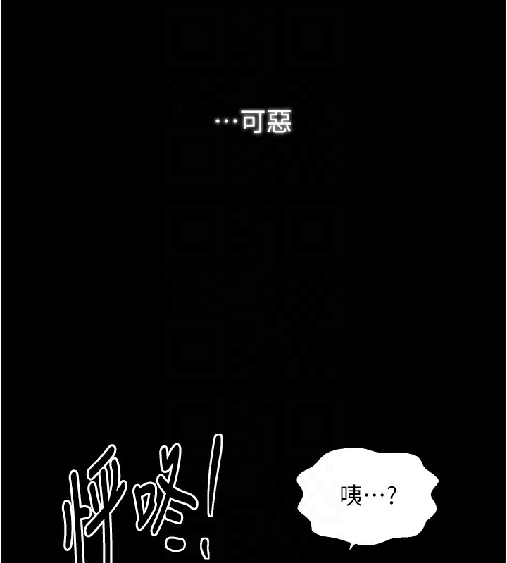第32话-在睡着的夫君面前高潮 - 第52.jpg页