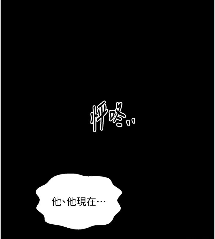 第32话-在睡着的夫君面前高潮 - 第55.jpg页