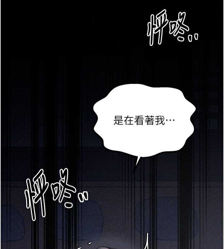 第32话-在睡着的夫君面前高潮 - 第56.jpg页