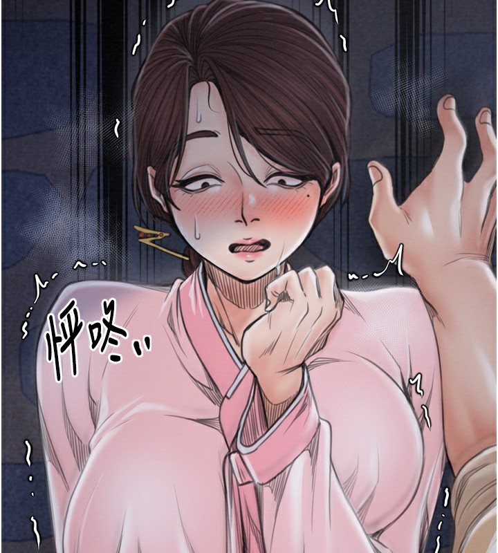 第32话-在睡着的夫君面前高潮 - 第57.jpg页