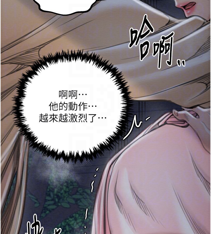 第32话-在睡着的夫君面前高潮 - 第67.jpg页
