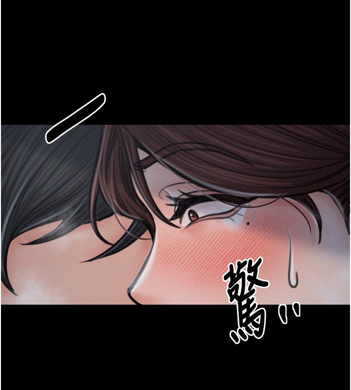 第32话-在睡着的夫君面前高潮 - 第79.jpg页
