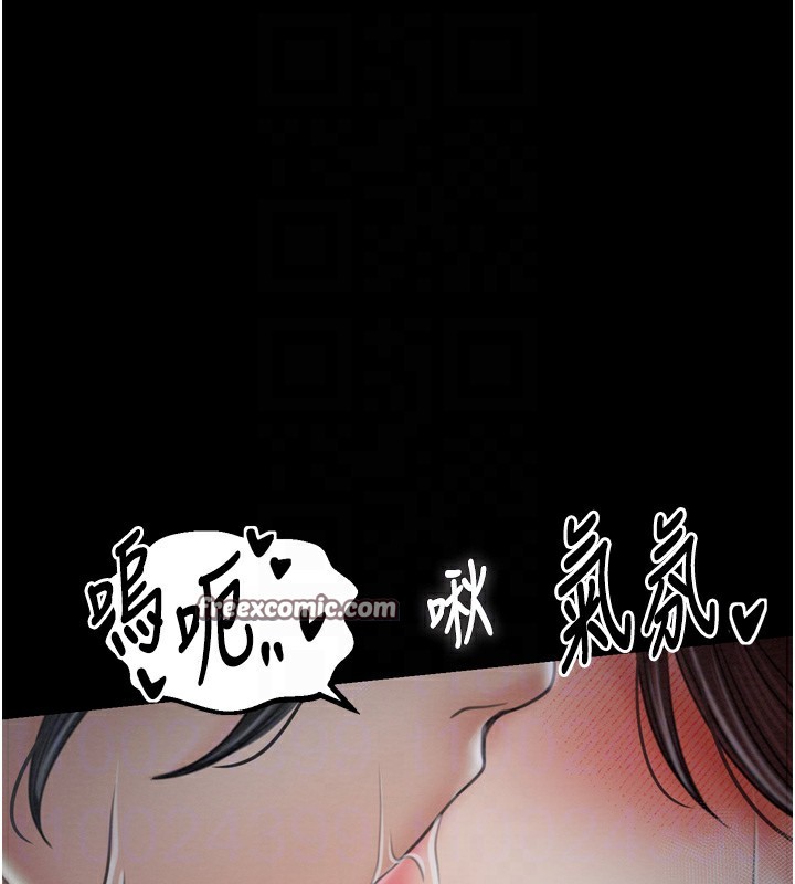 第32话-在睡着的夫君面前高潮 - 第90.jpg页