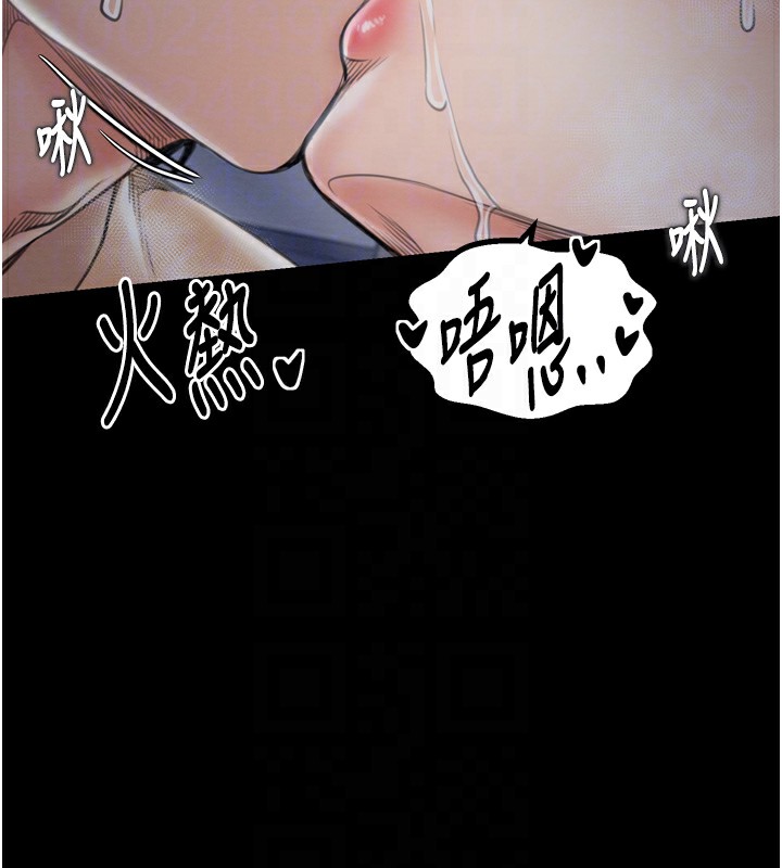 第32话-在睡着的夫君面前高潮 - 第91.jpg页