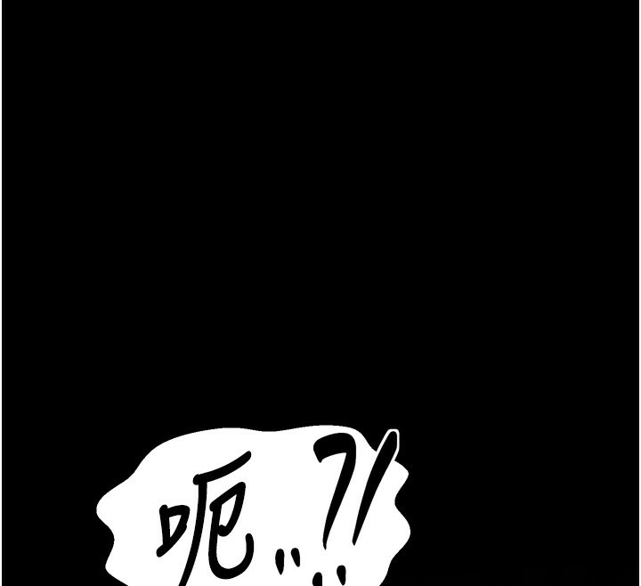 第32话-在睡着的夫君面前高潮 - 第97.jpg页
