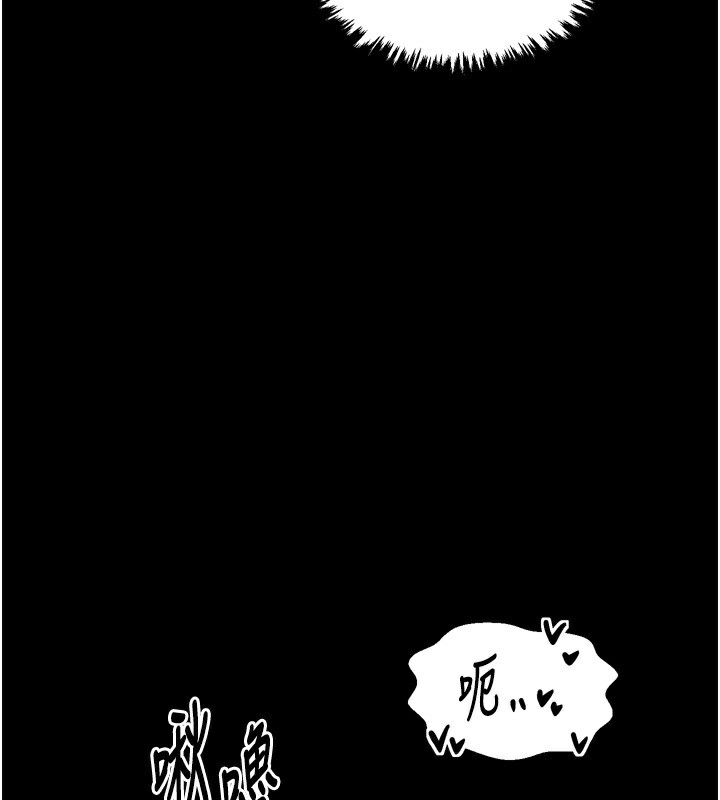 第32话-在睡着的夫君面前高潮 - 第111.jpg页