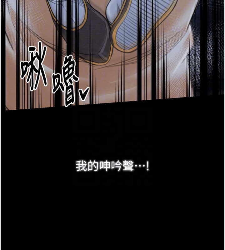 第32话-在睡着的夫君面前高潮 - 第115.jpg页