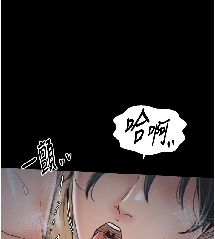 第32话-在睡着的夫君面前高潮 - 第117.jpg页
