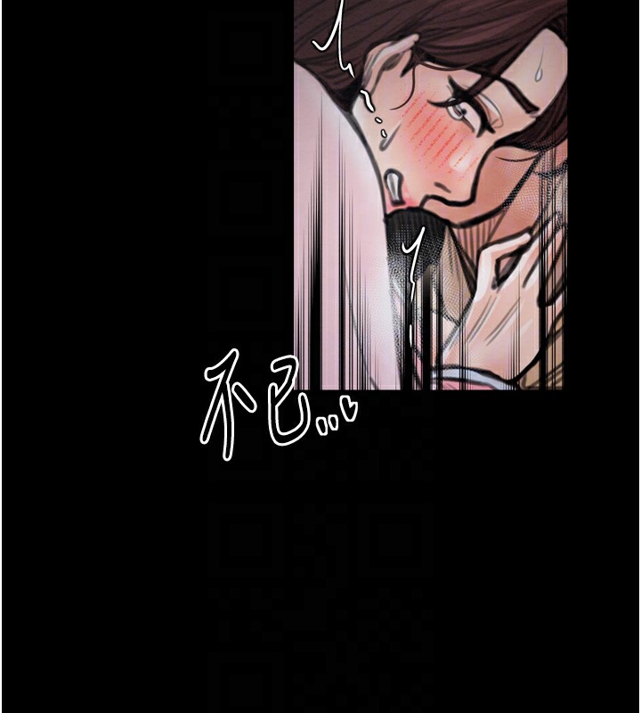第32话-在睡着的夫君面前高潮 - 第127.jpg页
