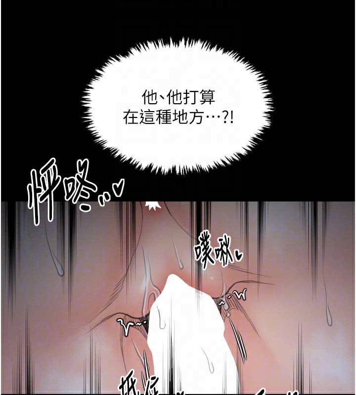 第32话-在睡着的夫君面前高潮 - 第128.jpg页