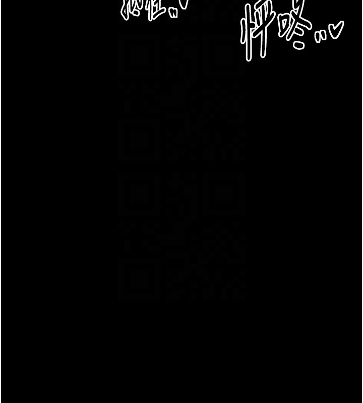 第32话-在睡着的夫君面前高潮 - 第129.jpg页
