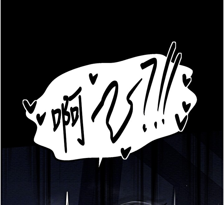 第32话-在睡着的夫君面前高潮 - 第130.jpg页
