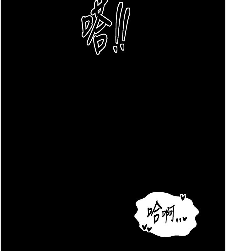 第32话-在睡着的夫君面前高潮 - 第139.jpg页