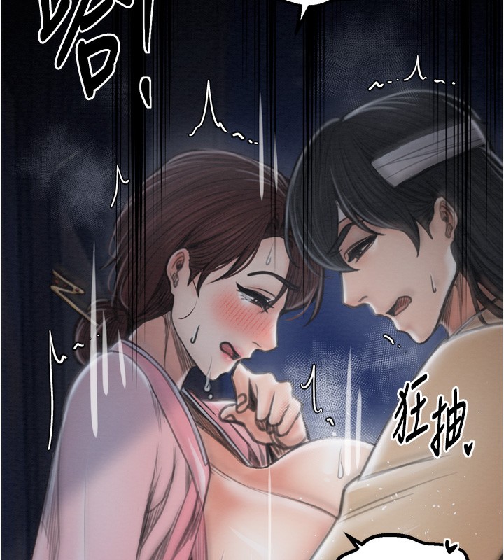 第32话-在睡着的夫君面前高潮 - 第141.jpg页