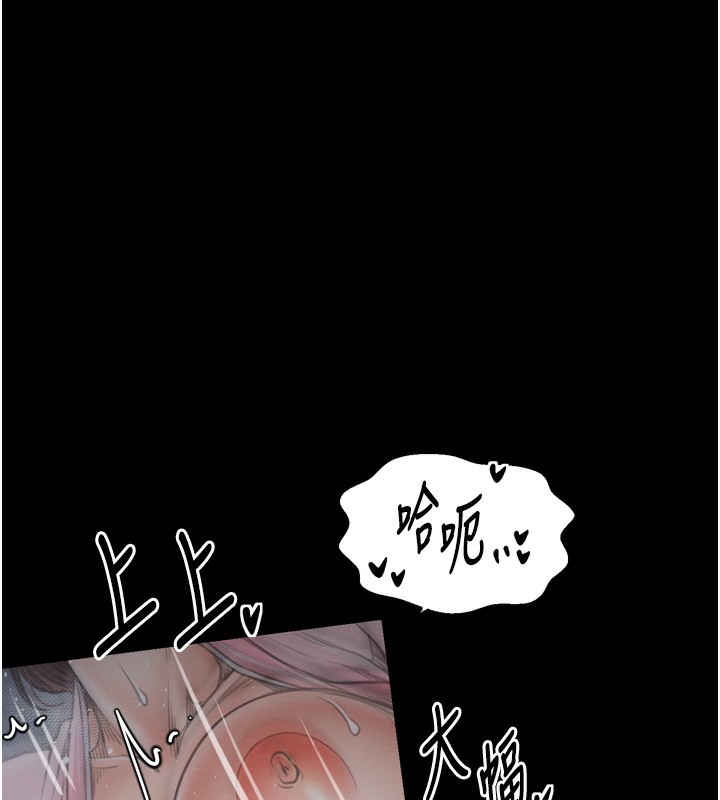 第32话-在睡着的夫君面前高潮 - 第160.jpg页