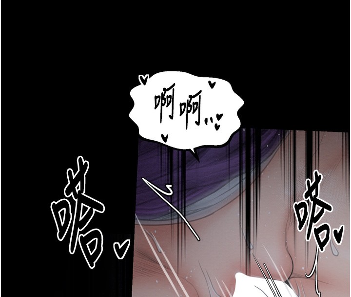 第32话-在睡着的夫君面前高潮 - 第162.jpg页