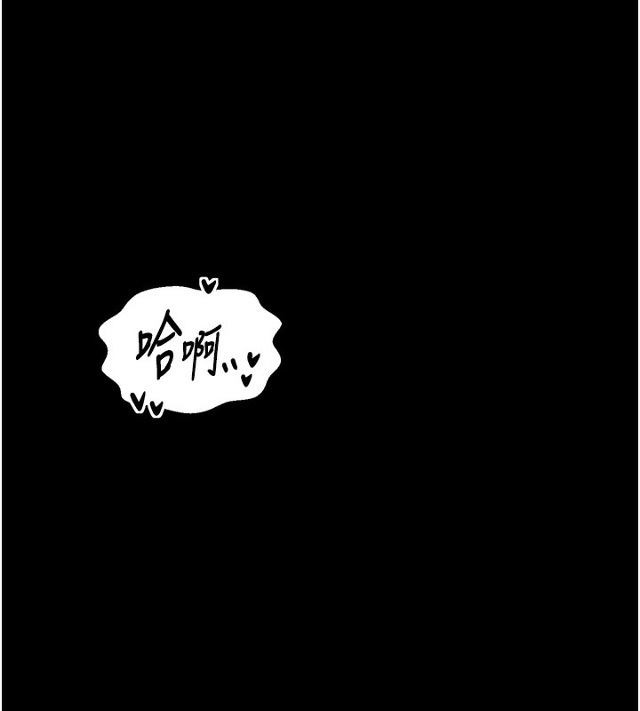第32话-在睡着的夫君面前高潮 - 第176.jpg页
