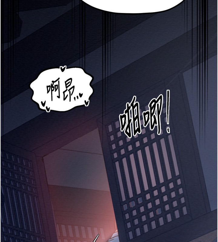 第32话-在睡着的夫君面前高潮 - 第179.jpg页