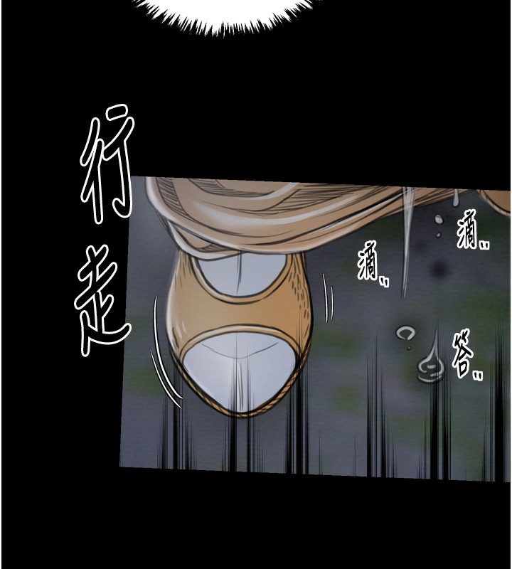 第32话-在睡着的夫君面前高潮 - 第207.jpg页