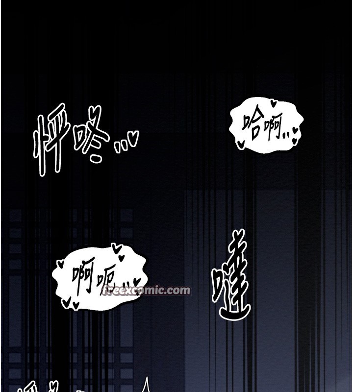 第32话-在睡着的夫君面前高潮 - 第210.jpg页
