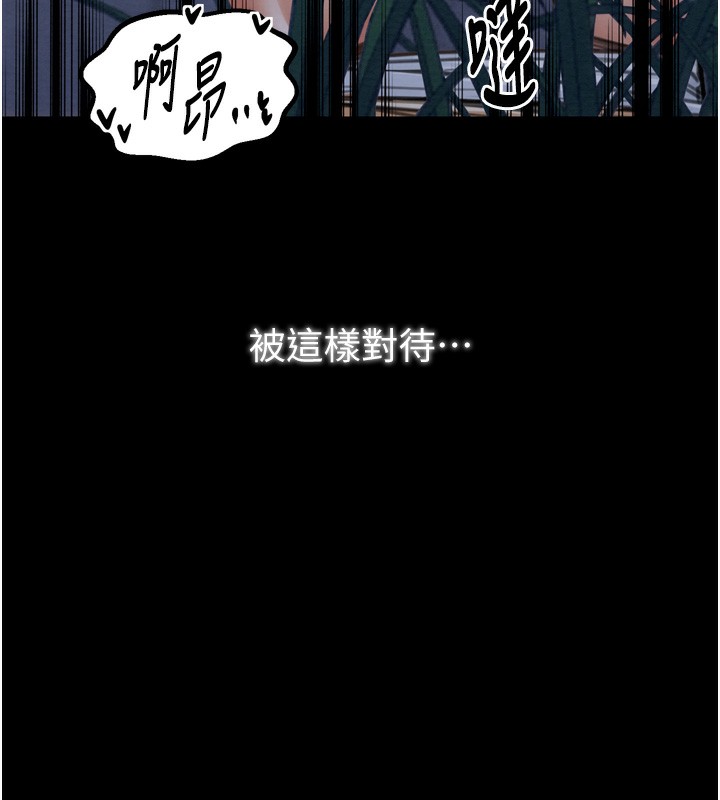 第32话-在睡着的夫君面前高潮 - 第213.jpg页