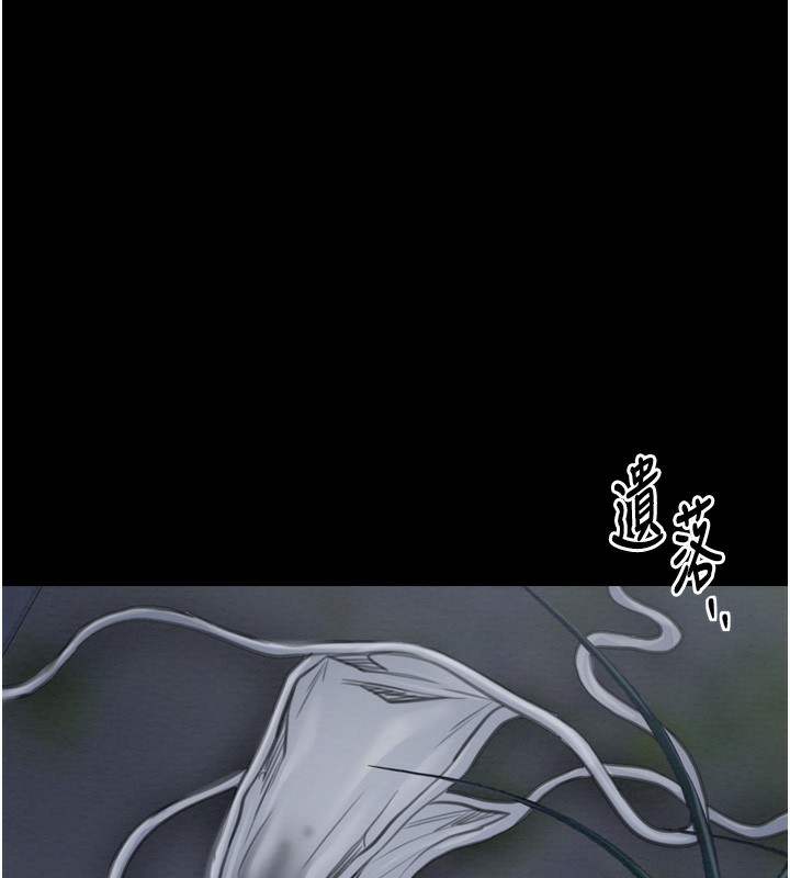 第32话-在睡着的夫君面前高潮 - 第223.jpg页