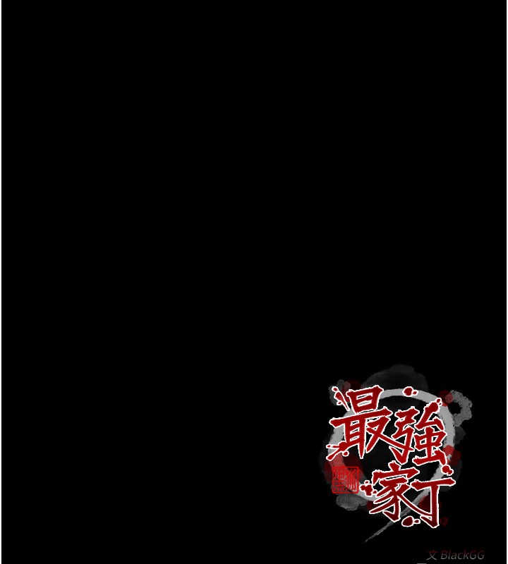 第32话-在睡着的夫君面前高潮 - 第233.jpg页