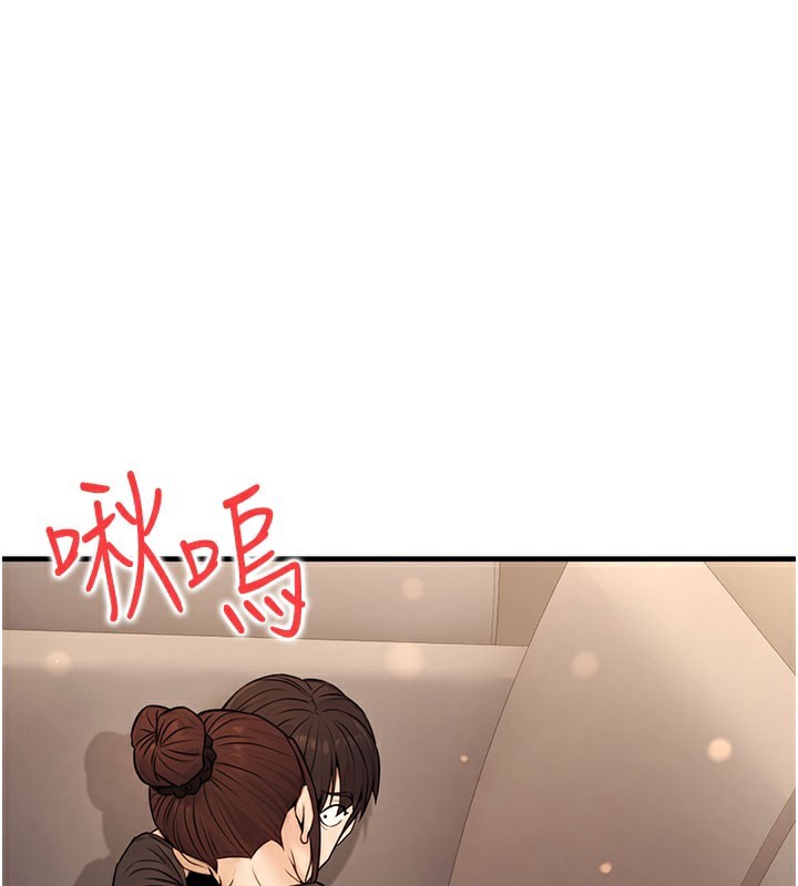 第12话-人家也想被调教♥ - 第1.jpg页