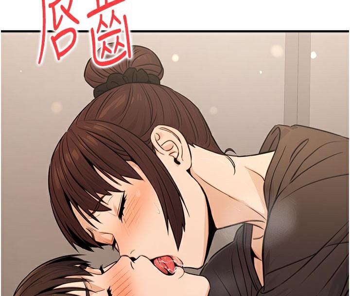 第12话-人家也想被调教♥ - 第4.jpg页