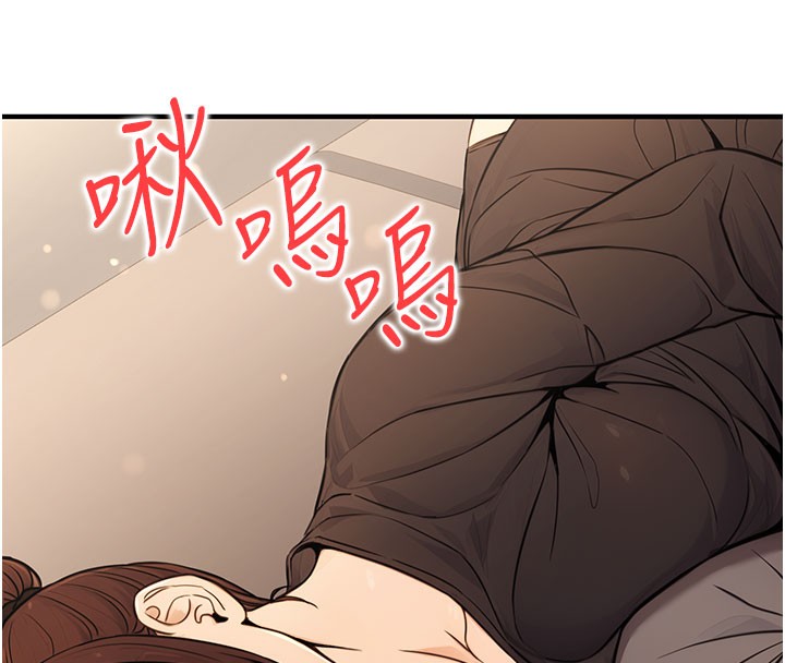 第12话-人家也想被调教♥ - 第8.jpg页