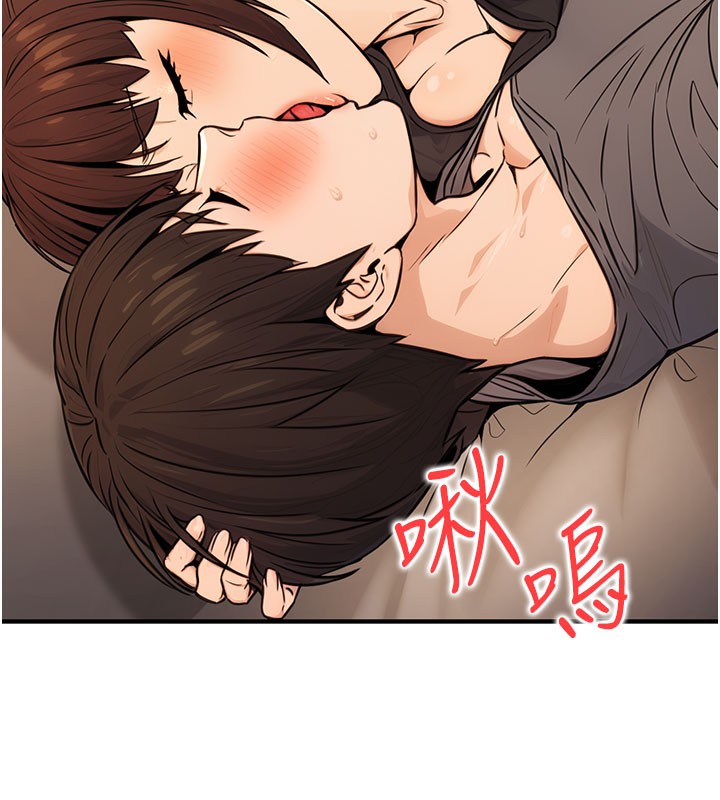第12话-人家也想被调教♥ - 第9.jpg页