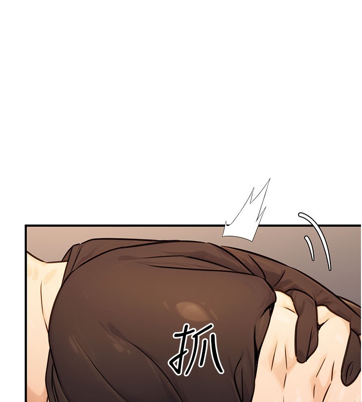 第12话-人家也想被调教♥ - 第10.jpg页