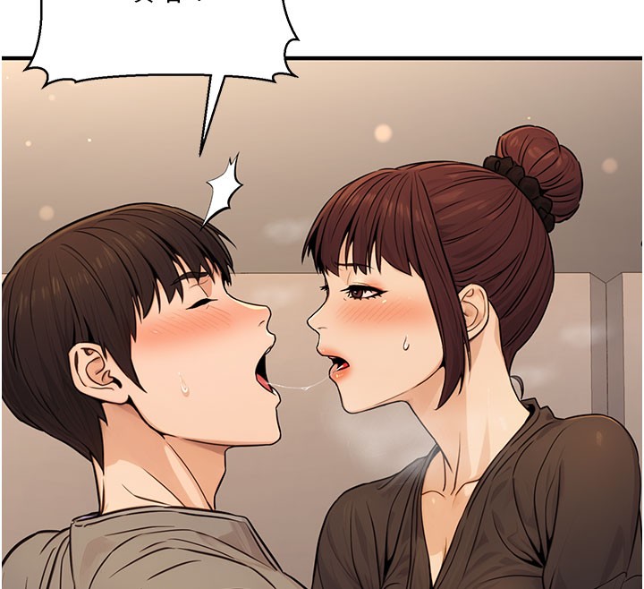 第12话-人家也想被调教♥ - 第12.jpg页