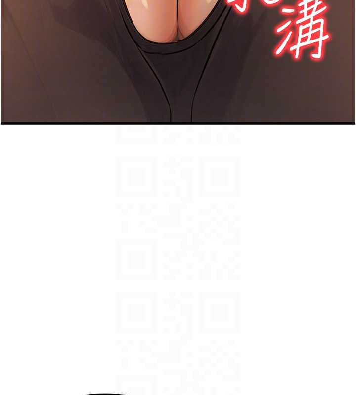 第12话-人家也想被调教♥ - 第20.jpg页