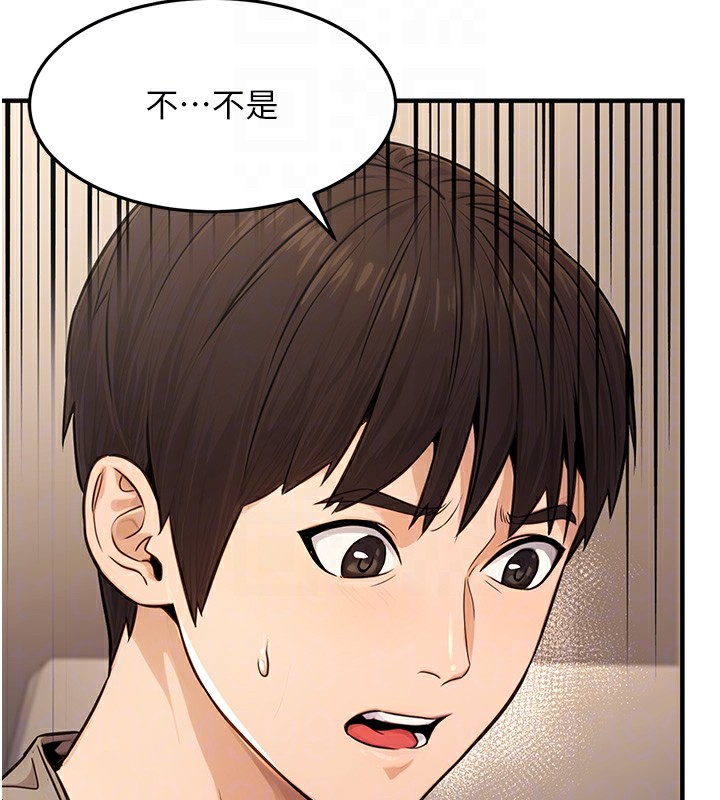 第12话-人家也想被调教♥ - 第21.jpg页