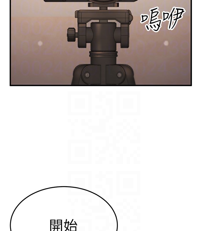 第12话-人家也想被调教♥ - 第49.jpg页