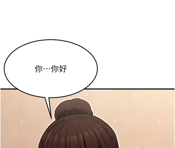 第12话-人家也想被调教♥ - 第56.jpg页