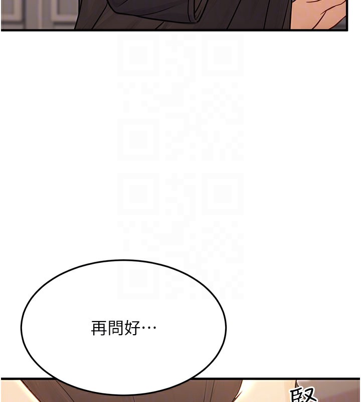 第12话-人家也想被调教♥ - 第63.jpg页