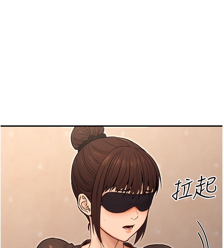 第12话-人家也想被调教♥ - 第65.jpg页