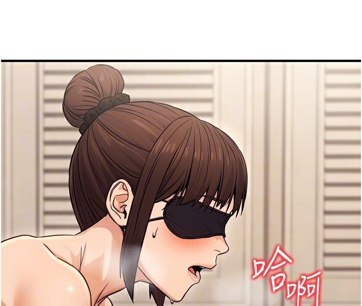 第12话-人家也想被调教♥ - 第92.jpg页