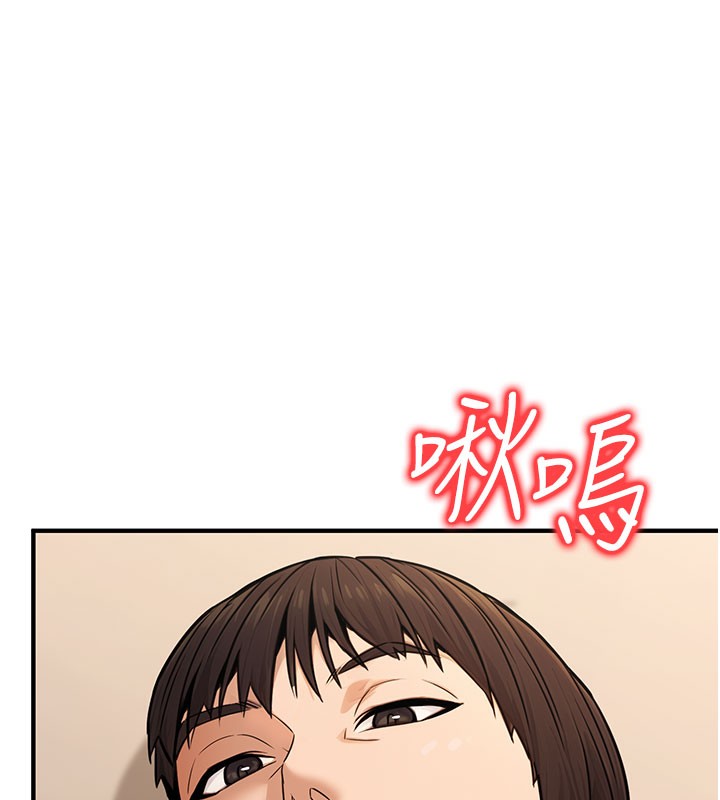 第12话-人家也想被调教♥ - 第102.jpg页