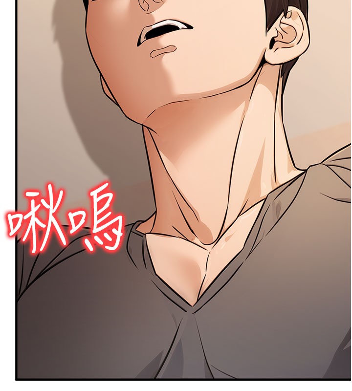 第12话-人家也想被调教♥ - 第103.jpg页