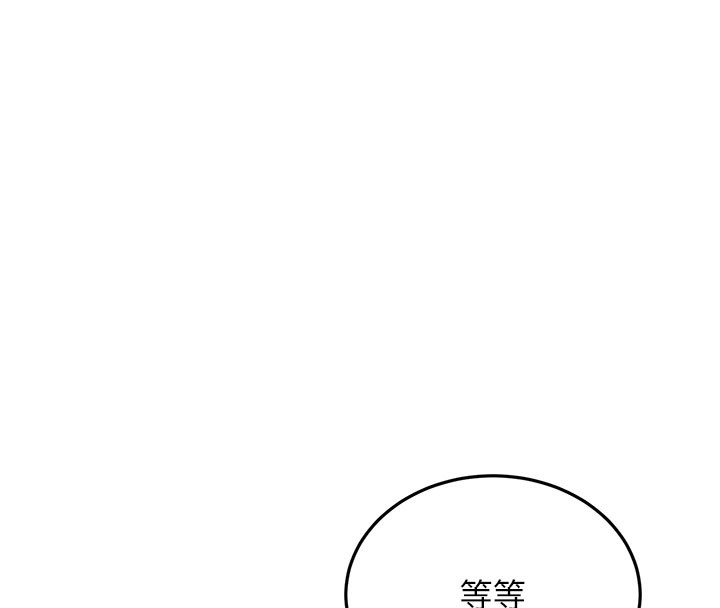 第12话-人家也想被调教♥ - 第104.jpg页