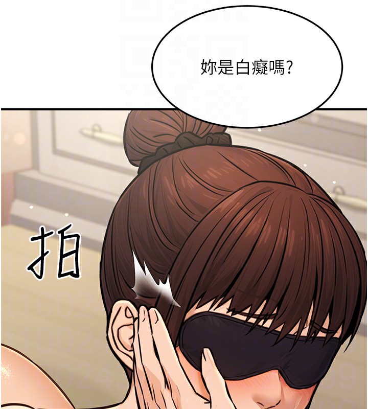 第12话-人家也想被调教♥ - 第114.jpg页