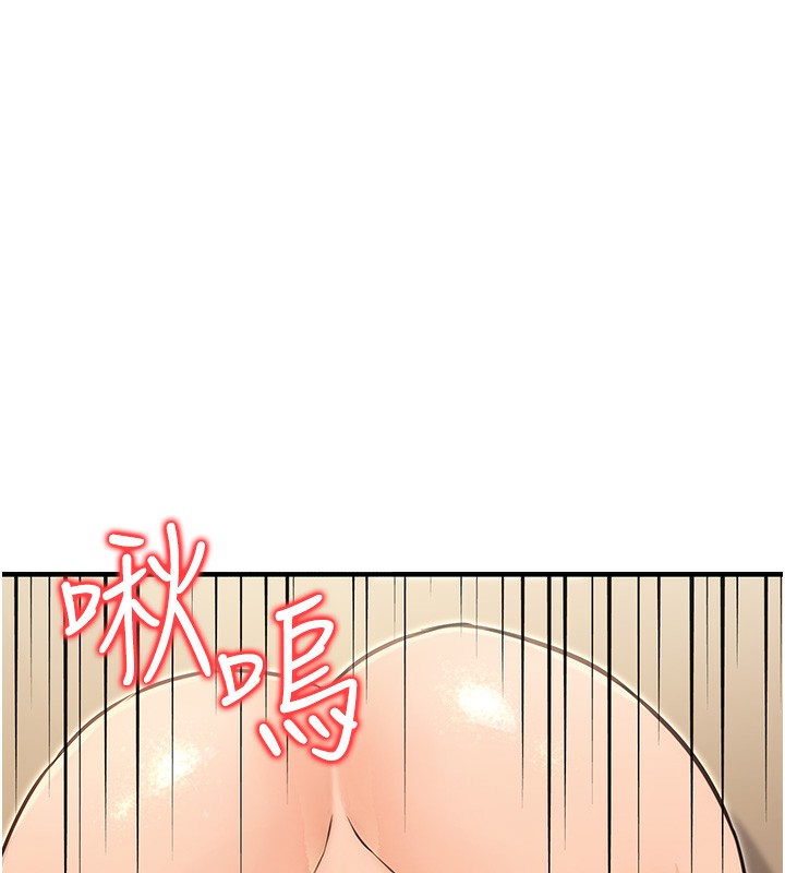 第12话-人家也想被调教♥ - 第128.jpg页